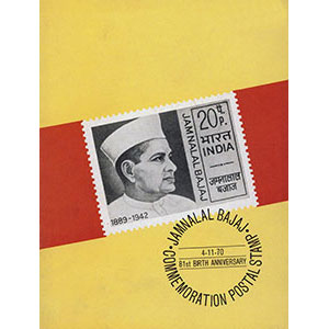 Commemorative Postal Stamp